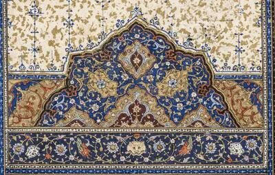 Detached page — تصویر رکورد یوروپیانا
