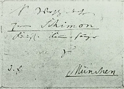 Letter from Carl Maria von Weber to Ferdinand Schimon — تصویر رکورد یوروپیانا