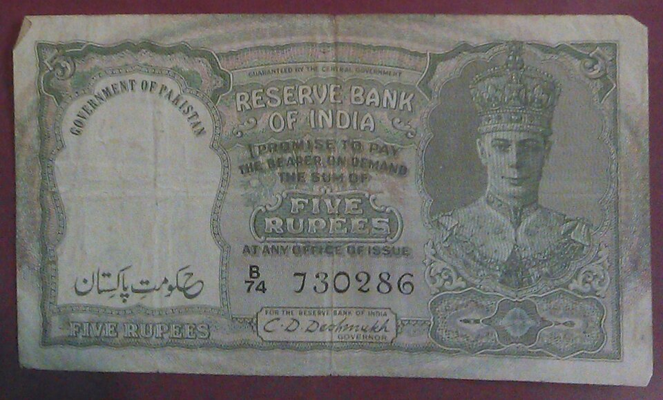 روی اسکناس — 5 rupee پاکستان