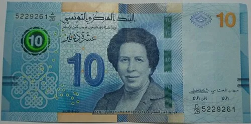 روی اسکناس — 10 Dinars تونس