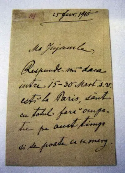 Scrisoare adresată lui George Enescu de Costache Enescu, tatăl său — تصویر رکورد یوروپیانا