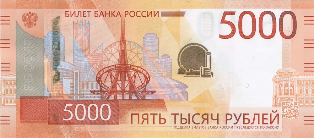 روی اسکناس 5,000 ₽ روبل روسیه