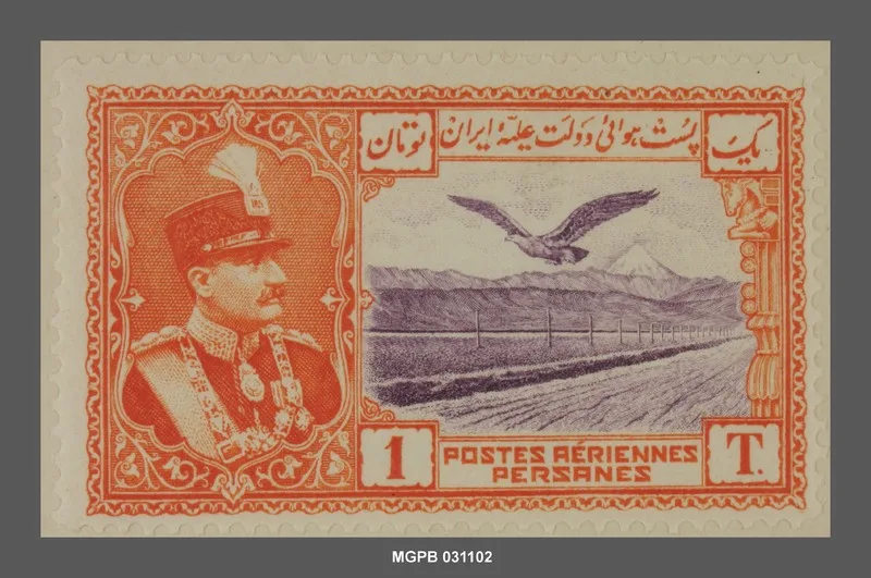 1 toman Reza I de Pèrsia i àguila sobrevolant les muntanyes d'Elburz — تصویر رکورد یوروپیانا