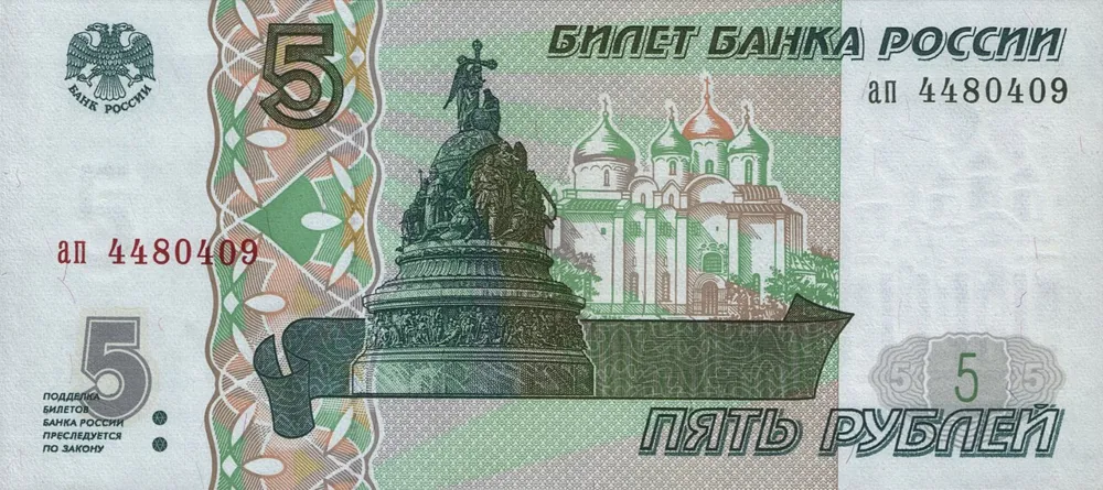 روی اسکناس 5 ₽ روبل روسیه