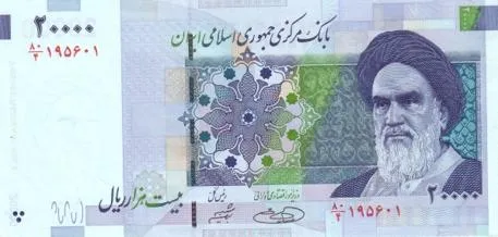 روی ۲۰٬۰۰۰ ریال — سری سید روح‌الله خمینی
