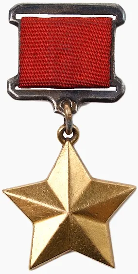 Gold Star medal — تصویر رکورد ویکی‌داده