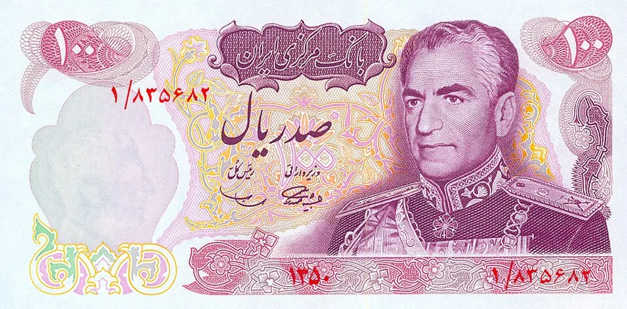 روی ۱۰۰ ریال — یادبودی — سری هشتم تا یازدهم بانک مرکزی ایران