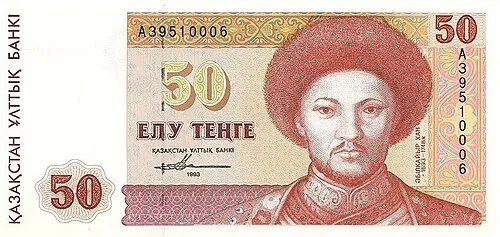 روی اسکناس — 50 tenge قزاقستان