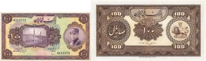 روی و پشت «۱۰۰ ریال — رضاشاه پهلوی، ۱۹۳۴–۲۵۳۵ م» — عکس رکورد کاتالوگ نومیستا