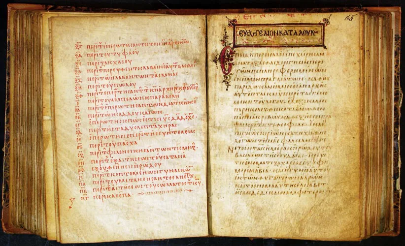 Codex Petropolitanus — تصویر رکورد ویکیداده