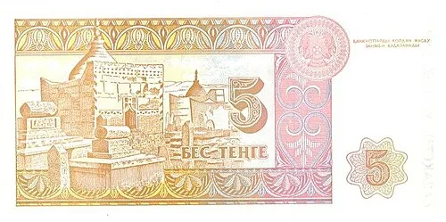 پشت اسکناس — 5 tenge قزاقستان