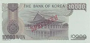 پشت اسکناس ₩10,000 وون کرهٔ جنوبی