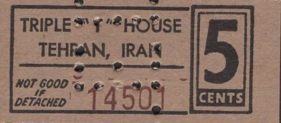 روی «5 Cents (Triple "T" House) ND (1960-1979)» — عکس رکورد Numista