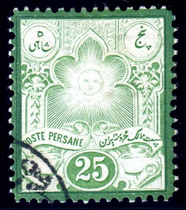 Iran 1882 Sc52 — تصویر از ویکی‌انبار