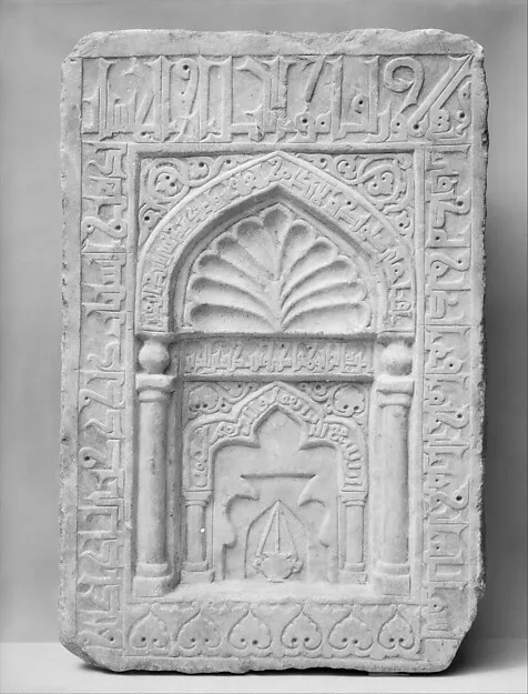 لوحه خاتون فاطمه بنت ظهیرالدین — نمای تکمیلی ثبتشده در رکورد موزه