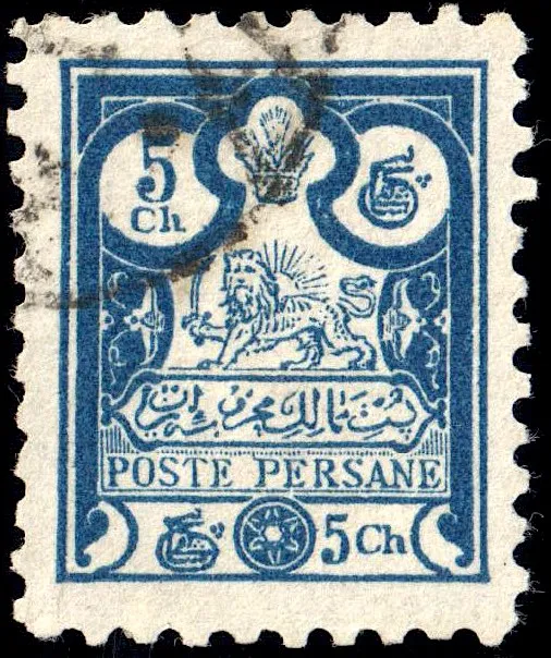 Iran 1891 Sc83 used 10.5 — تصویر از ویکی‌انبار
