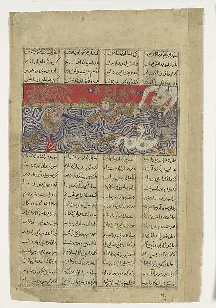 "Rustam is Thrown into the Sea by the Div Akvan", Folio from a Shahnama (Book of Kings) of Firdausi — تصویر رکورد موزهٔ متروپولیتن (دسترسی آزاد)