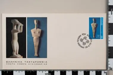 Τέχνη Αιγαίου — تصویر رکورد یوروپیانا