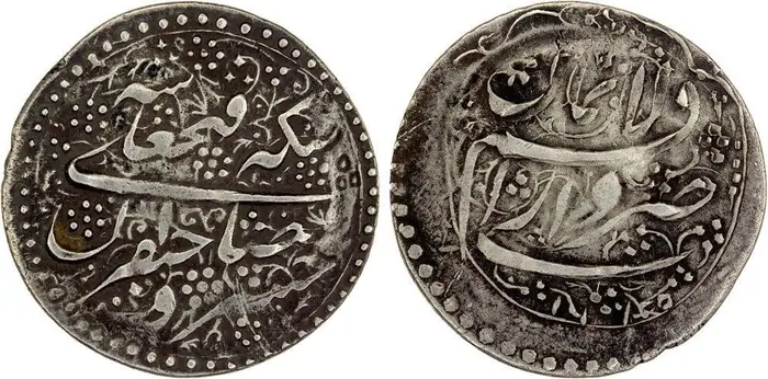 روی و پشت «½ قران — فتحعلی‌شاه قاجار، ۱۸۲۶–۱۸۲۹ م» — عکس رکورد کاتالوگ نومیستا