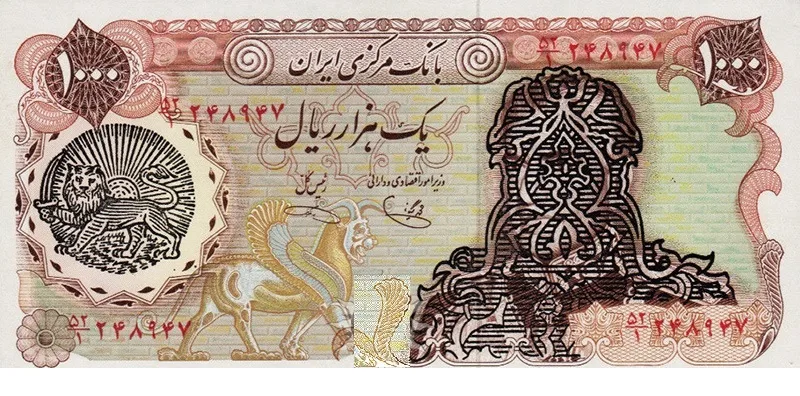 روی ۱۰۰۰ ریال سورشارژشده