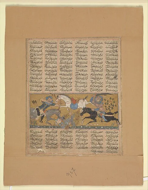 "Gustaham Kills Lahhak and Farshidvard", Folio from a Shahnama (Book of Kings) — تصویر رکورد موزهٔ متروپولیتن (دسترسی آزاد)