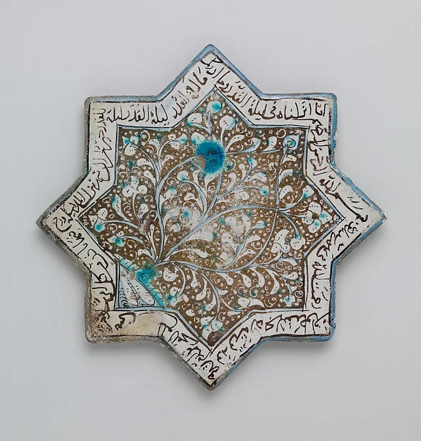 Eight-pointed Star Tile with Foliage and Inscription — تصویر رکورد موزهٔ متروپولیتن (دسترسی آزاد)