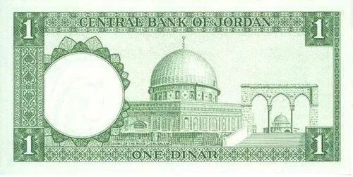 پشت اسکناس — 1 dinar اردن