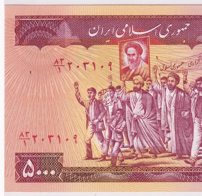 روی و پشت «۵۰۰۰ ریال — جمهوری اسلامی ایران، ۱۹۸۳–۱۹۹۳ م» — عکس رکورد کاتالوگ نومیستا