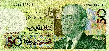 روی اسکناس — 50 dirhams مراکش