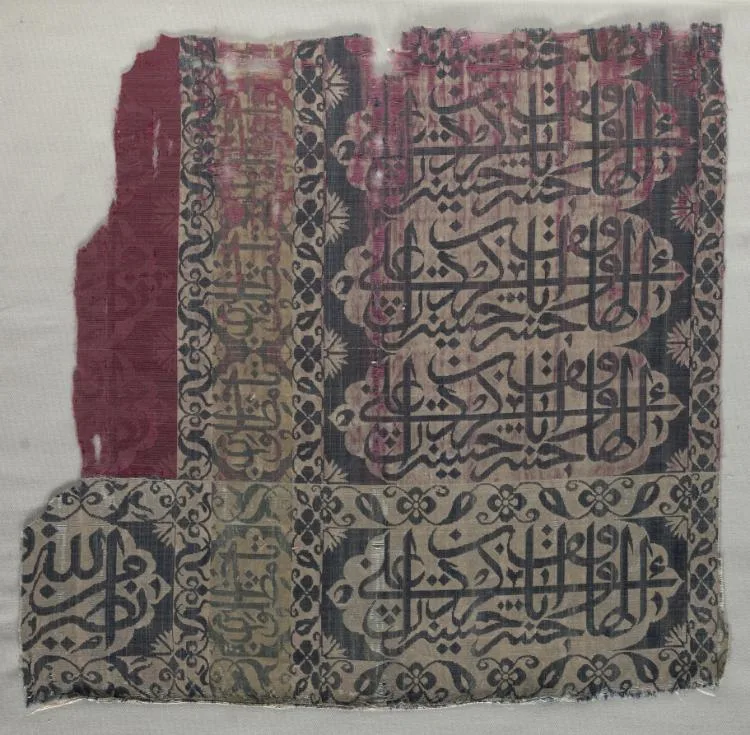 Fragment — تصویر رکورد موزهٔ هنر کلیولند (دسترسی آزاد)