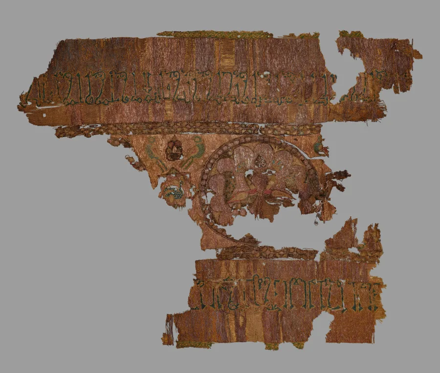 Fragment with peacocks and inscription — تصویر رکورد موزهٔ هنر کلیولند (دسترسی آزاد)