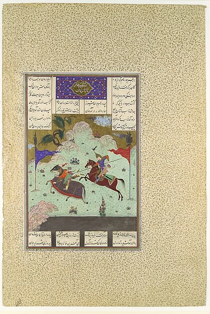 "The Fifth Joust of the Rooks: Ruhham Versus Barman", Folio 342v from the Shahnama (Book of Kings) of Shah Tahmasp — تصویر رکورد موزهٔ متروپولیتن (دسترسی آزاد)