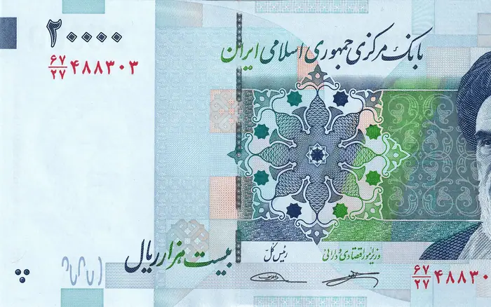 روی و پشت «۲۰ ۰۰۰ ریال — جمهوری اسلامی ایران، ۲۰۱۴–۲۰۲۱ م» — عکس رکورد کاتالوگ نومیستا