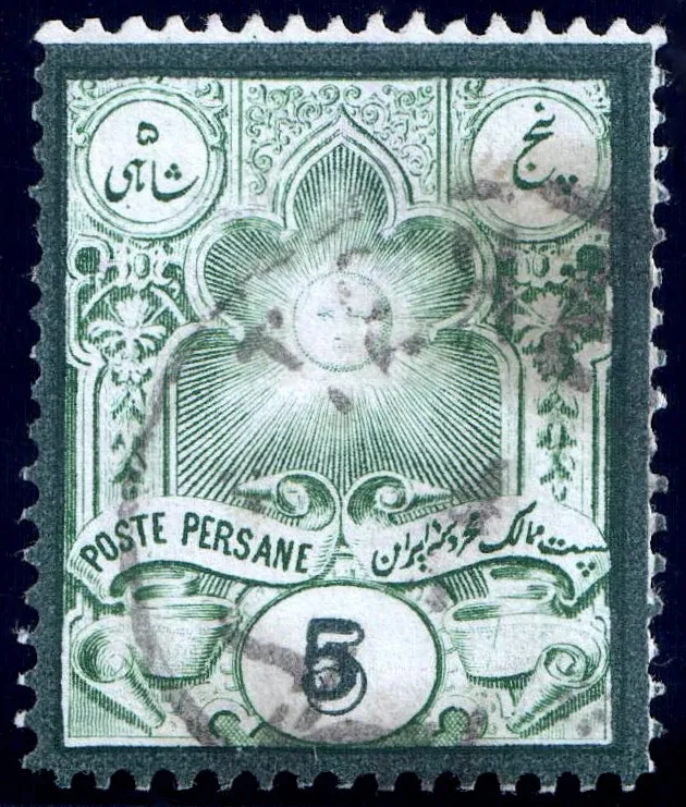 Iran 1882-84 Sc53g — تصویر از ویکی‌انبار