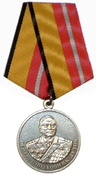 médaille « colonel-général Doutov » — تصویر رکورد ویکیداده