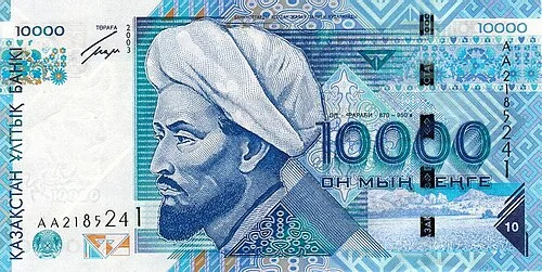 روی اسکناس — 10000Tenge قزاقستان