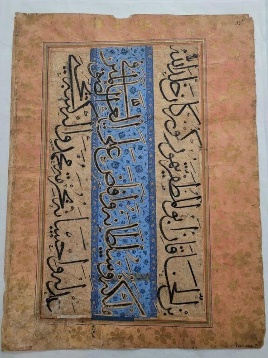 Manuscript page — تصویر رکورد موزهٔ ویکتوریا و آلبرت