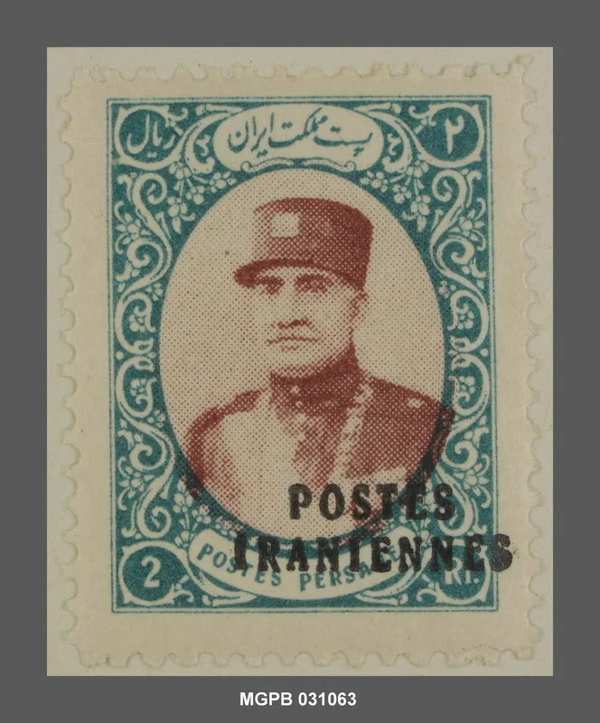 2 rials Reza I de Pèrsia — تصویر رکورد یوروپیانا