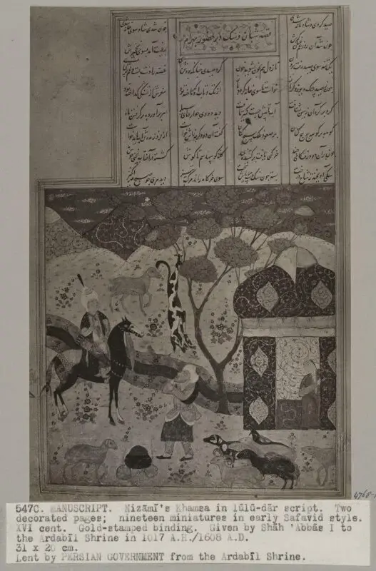 Photograph — تصویر رکورد موزهٔ ویکتوریا و آلبرت — شمارهٔ رکورد 4768-1931