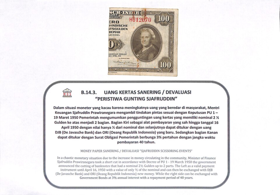 روی اسکناس — 100 gulden اندونزی