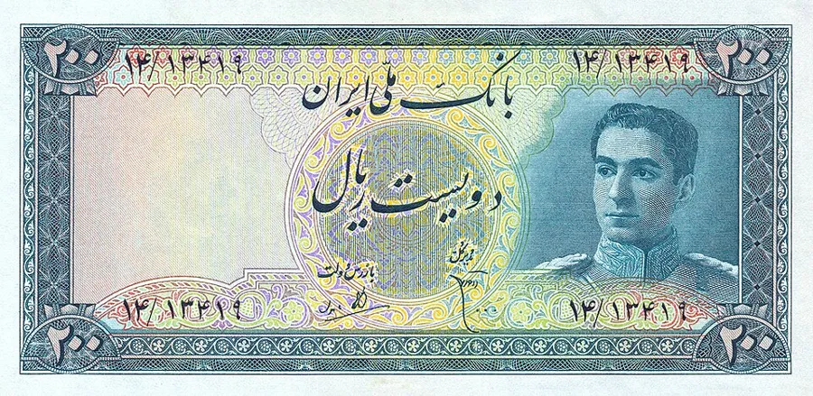 روی ۲۰۰ ریال — سری سوم بانک ملی ایران