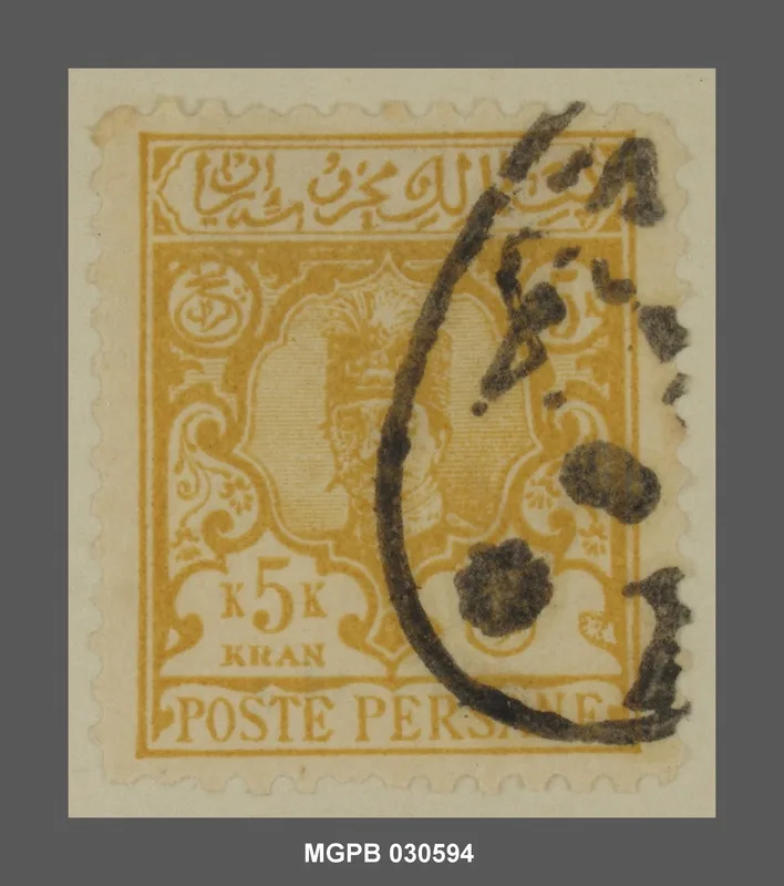 5 kran Nasir al-Din de Pèrsia — تصویر رکورد یوروپیانا