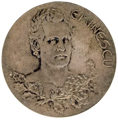 MEDALIE COMEMORATIVĂ „MIHAI EMINESCU” BĂTUTĂ DE ORAȘUL GALAȚI — تصویر رکورد یوروپیانا