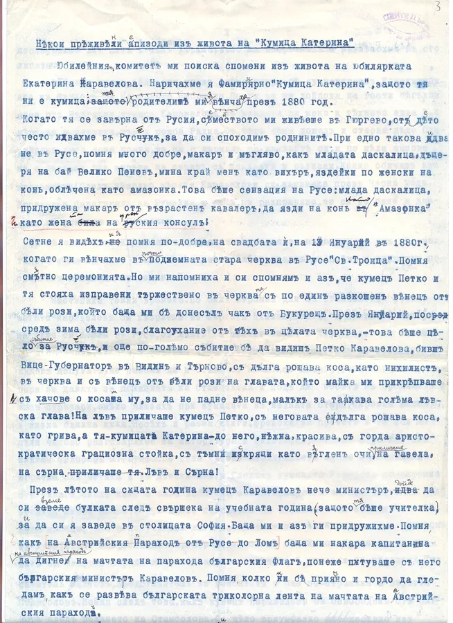 BASA-CSA-1001K-1-601 — تصویر رکورد ویکیداده