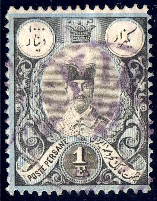 Iran 1882-1884 Sc57 SCHIRAZ — تصویر از ویکی‌انبار