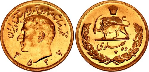 نمونهٔ ده پهلوی محمدرضاشاه با تاریخ ۲۵۳۷ — روی و پشت همان نمونه، حراج تریتون نوزدهم، ردیف ۲۵۰۳؛ تصویر نمونه، نه همهٔ سری