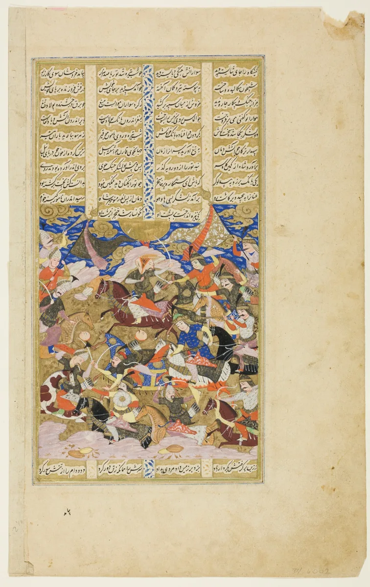 Manuchehr Kills Tur, Manuscript from Shahnama — تصویر رکورد مؤسسهٔ هنر شیکاگو (دسترسی آزاد)