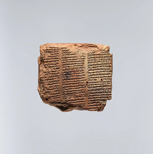 Cuneiform tablet: list of magical stones — تصویر رکورد موزهٔ متروپولیتن (دسترسی آزاد)