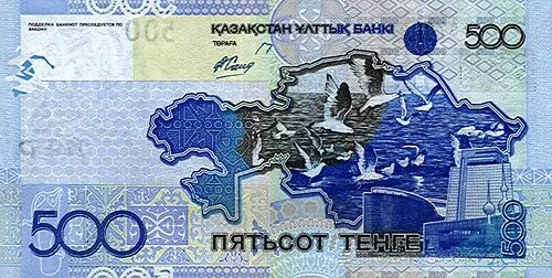 پشت اسکناس — 500 tenge قزاقستان