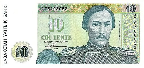روی اسکناس — 10 tenge قزاقستان